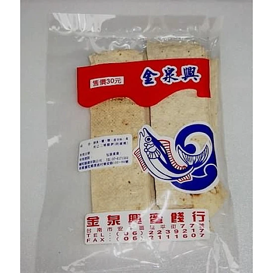 白長魚片(金泉興包裝) 白長魚片(金泉興包裝)