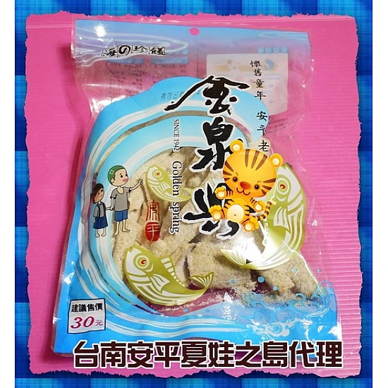 百萬級韓國機器製作之碳烤厚切魚條 百萬級韓國機器製作之碳烤厚切魚條