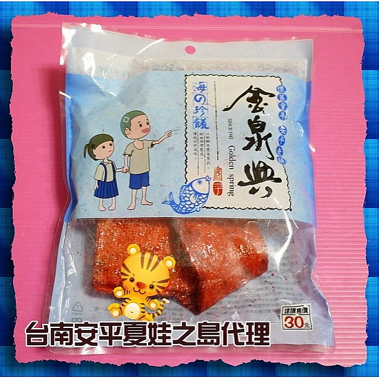 紅燒蜜魚片(金泉興包裝) 紅燒蜜魚片(金泉興包裝)