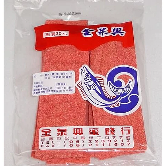 紅燒長魚片(金泉興包裝) 紅燒長魚片(金泉興包裝)