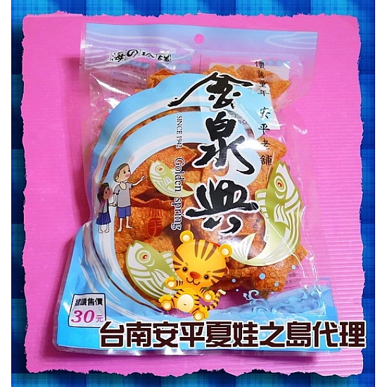 經典懷舊碳烤魚片(金泉興包裝) 經典懷舊碳烤魚片(金泉興包裝)