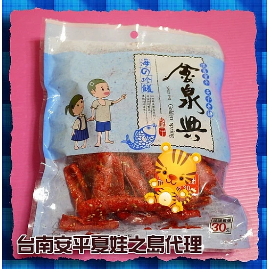 芝麻紅燒魚片(金泉興包裝) 芝麻紅燒魚片(金泉興包裝)