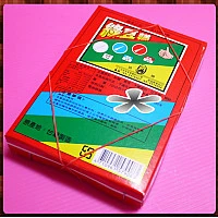 綠豆糕抽抽樂(小盒) 綠豆糕抽抽樂(小盒)