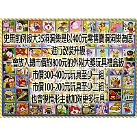 史無前例《霸王級超級35洞洞樂》抽一洞50元也不過分 史無前例《霸王級超級35洞洞樂》抽一洞50元也不過分