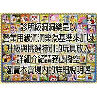診所專用70洞正式營業用洞洞樂 診所專用70洞正式營業用洞洞樂