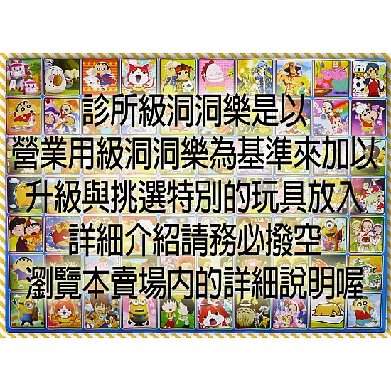 診所專用70洞正式營業用洞洞樂 診所專用70洞正式營業用洞洞樂