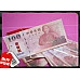 為您介紹-玩具紙鈔樣式便條紙20張(100元款) 玩具紙鈔樣式便條紙20張(100元款)