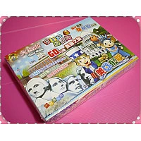 正式授權-大富翁背包客自由行美國假期 正式授權-大富翁背包客自由行美國假期