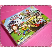 網路獨家授權-正版大富翁背包客自由行60分鐘遊台灣-進階版 網路獨家授權-正版大富翁背包客自由行60分鐘遊台灣-進階版