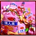 為您介紹-20g重西施情人果軟糖一台斤裝 20g重西施情人果軟糖一台斤裝