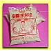 為您介紹-台灣人早期營養勝品-糙米麩400g包 台灣人早期營養勝品-糙米麩400g包