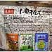 為您介紹-盛香珍小魚干花生-香酥脆辣 盛香珍小魚干花生-香酥脆辣