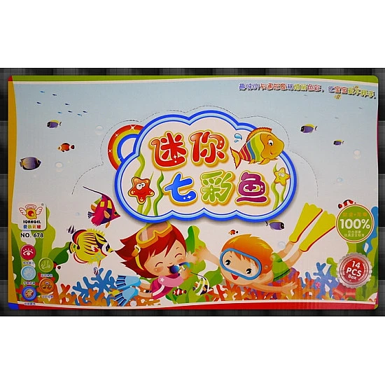 抓娃娃機專用-海洋世界七彩魚發條動力回力車(單隻報價)