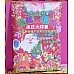 為您介紹-聖誕專屬驚喜福袋(聖誕紙袋) 聖誕專屬驚喜福袋(聖誕紙袋)