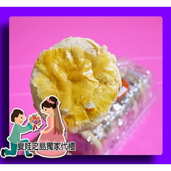 台南在地的太陽餅黑糖口味(8塊裝)