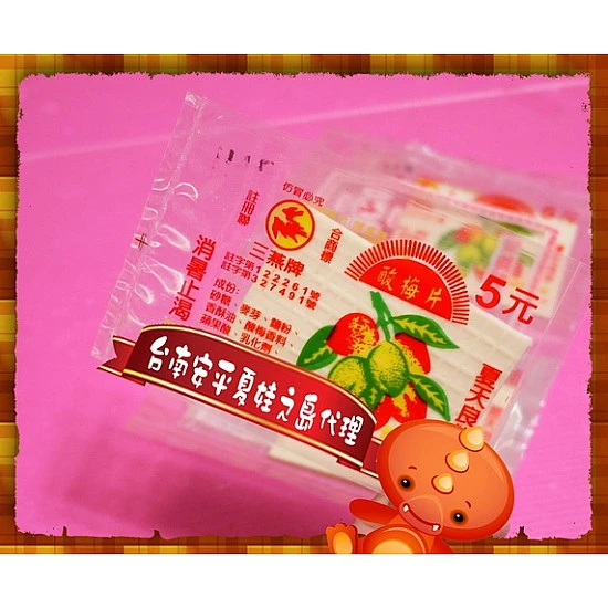 失傳零嘴-亞洲酸梅片(又稱貼布糖)8片裝-台灣製