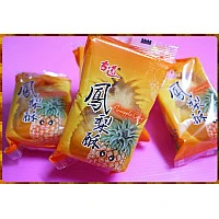 炭火烘培鳳梨酥隨手包20塊裝 炭火烘培鳳梨酥隨手包20塊裝