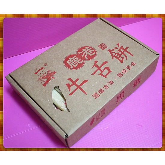 黑糖的老街厚實牛舌餅禮盒款