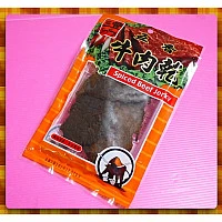 經典五香牛肉乾(三豐公司) 經典五香牛肉乾(三豐公司)