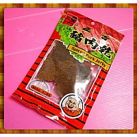 經典五香豬肉乾(三豐公司) 經典五香豬肉乾(三豐公司)