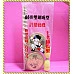 為您介紹-傳統型扯鈴(台灣製) 傳統型扯鈴(台灣製)