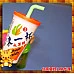 為您介紹-來一杯糖粉(橘子) 來一杯糖粉(橘子)