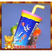 來一杯糖粉(雪碧) 來一杯糖粉(雪碧)