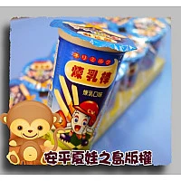 大杯煉乳巧克力手挽杯(台灣製) 大杯煉乳巧克力手挽杯(台灣製)
