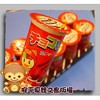 棒球牌大巧克力杯(台灣製) 棒球牌大巧克力杯(台灣製)