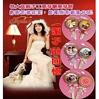 特大支手工麥芽糖牛奶餅乾(加梅嶺酸梅粉)二次進場專用 特大支手工麥芽糖牛奶餅乾(加梅嶺酸梅粉)二次進場專用