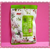 台灣製草本喉糖(有加入蜂蜜喔) 台灣製草本喉糖(有加入蜂蜜喔)