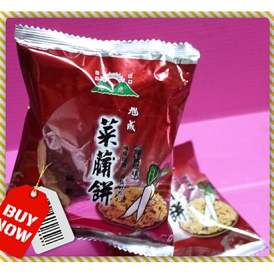 好吃的菜圃餅真空隨手包 好吃的菜圃餅真空隨手包