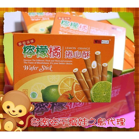 威利檸檬橘捲心酥單盒報價