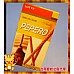 為您介紹-樂天PEPERO巧克力條50g裝 樂天PEPERO巧克力條50g裝