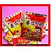 為您介紹-嘉南公司香菇肉麵(多包裝) 嘉南公司香菇肉麵(多包裝)