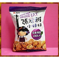 張君雅五香海苔休閒丸子 張君雅五香海苔休閒丸子
