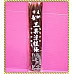 為您介紹-黑糖三果涼糕條-不含防腐劑(三菓) 黑糖三果涼糕條-不含防腐劑(三菓)
