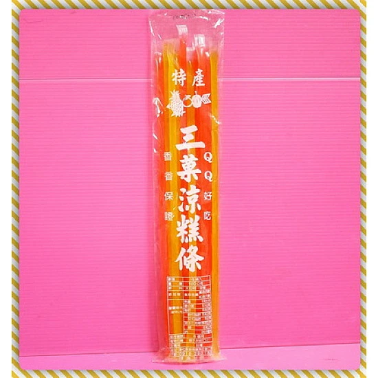 三果涼糕條水果口味-不含防腐劑(三菓)