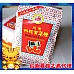 為您介紹-台灣製-川貝枇杷百草糖口袋包 台灣製-川貝枇杷百草糖口袋包