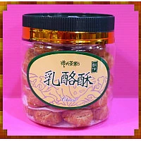 港式點心乳酪酥中型罐 港式點心乳酪酥中型罐