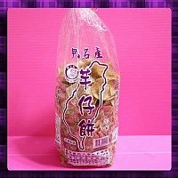 整顆芋頭厚切芋頭片家庭包