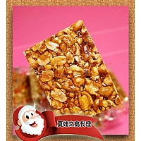 正宗台南安定純手工-去皮花生糖(10塊裝) 正宗台南安定純手工-去皮花生糖(10塊裝)