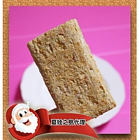 正宗台南安定純手工-脆皮多層麥芽花生捲糖(30塊裝) 正宗台南安定純手工-脆皮多層麥芽花生捲糖(30塊裝)