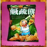 10元賣華元鹹酥餅(20包一箱裝) 10元賣華元鹹酥餅(20包一箱裝)