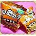 為您介紹-晶晶拉麵丸子隨手包5台斤營業包-台灣製 晶晶拉麵丸子隨手包5台斤營業包-台灣製