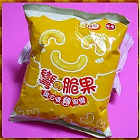 25元賣乖乖彎彎脆果煉乳口味(單包報價) 25元賣乖乖彎彎脆果煉乳口味(單包報價)