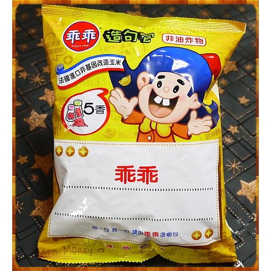 正-大乖乖五香口味(單包報價) 正-大乖乖五香口味(單包報價)