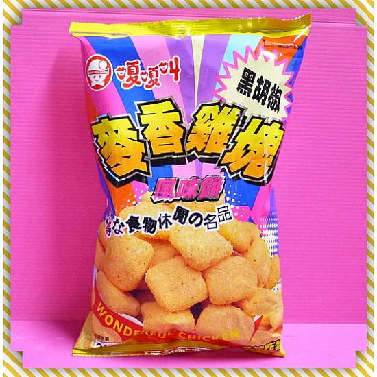 阿祖時代就有的零嘴-超大包黑胡椒麥香雞塊風味玉米酥