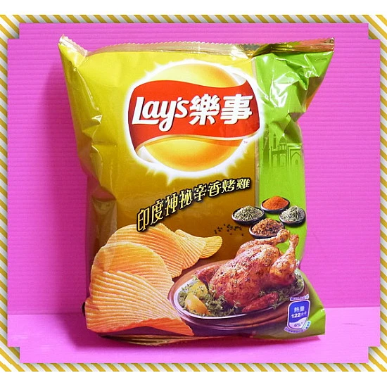 20元賣樂事洋芋片印度神秘辛香烤雞口味(單包報價) 20元賣樂事洋芋片印度神秘辛香烤雞口味(單包報價)