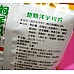 為您介紹-20元賣波的多洋芋片蚵仔煎口味(單包報價) 20元賣波的多洋芋片蚵仔煎口味(單包報價)